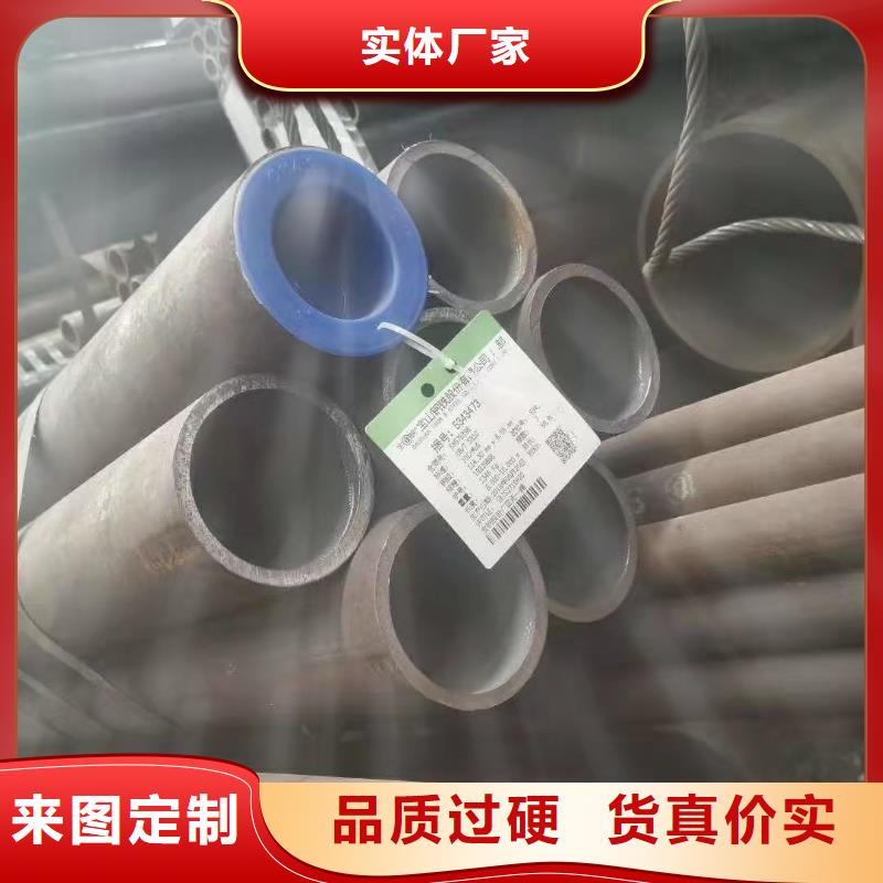 Q355D无缝钢管厂家服务至上可接急单