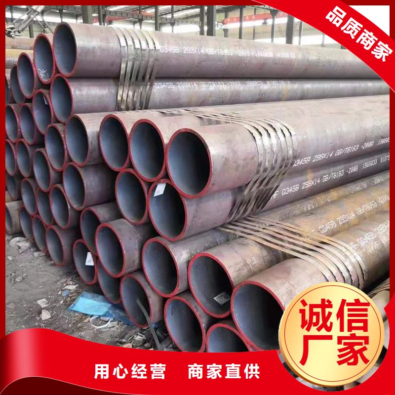 碳钢无缝钢管生产工艺加工中心严选用料