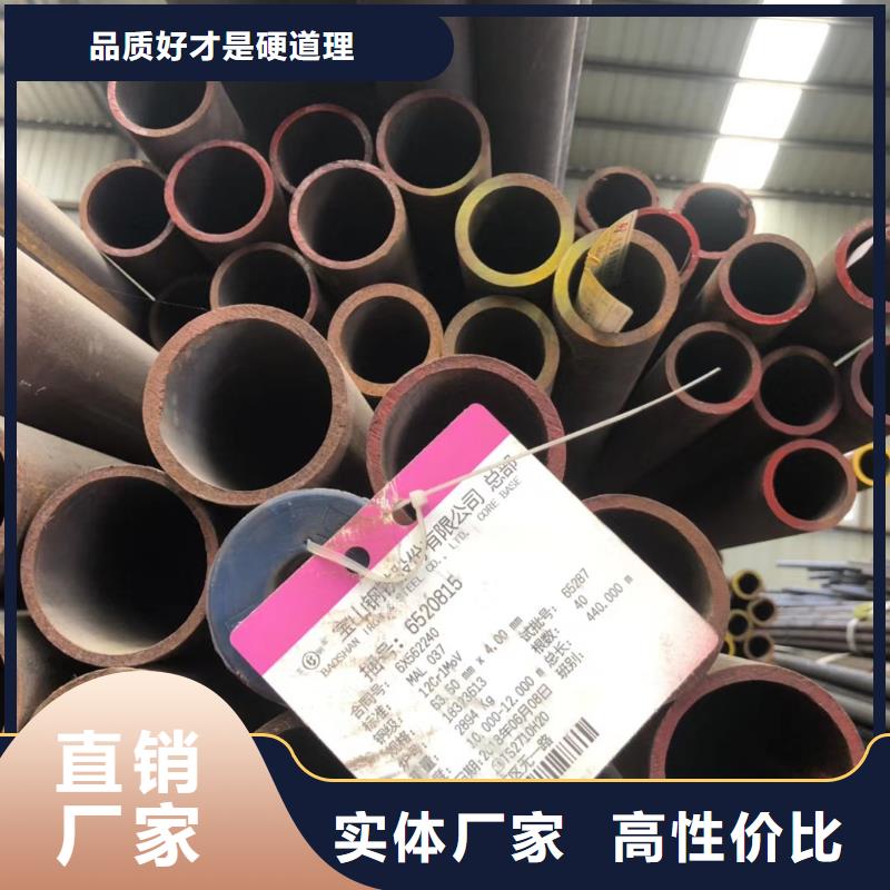 Q345C钢管厂家一站式采购商
