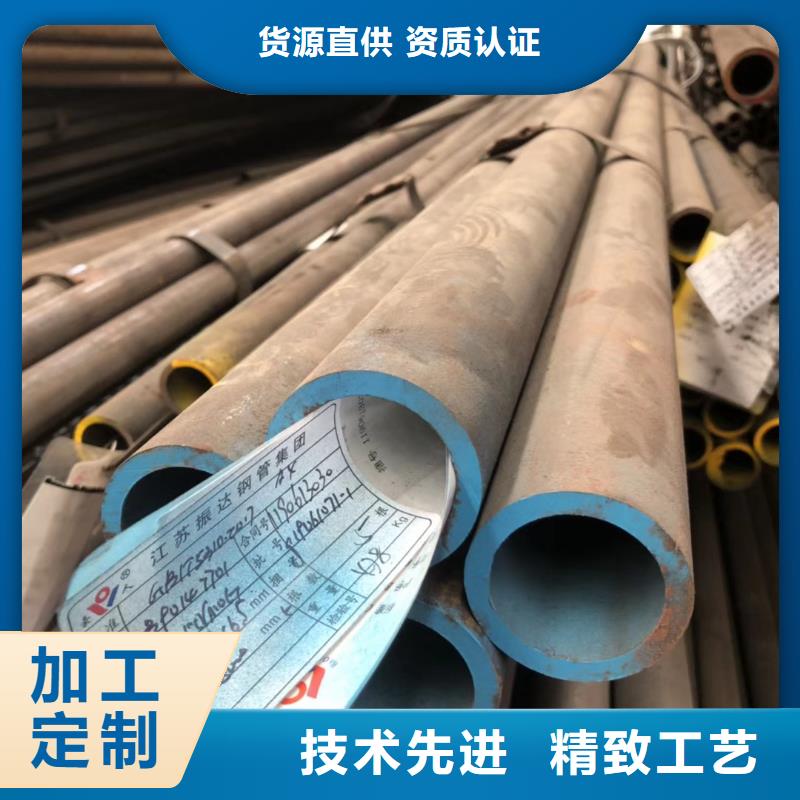 152*20钢管Q345D无缝价格厂家包装质量本地生产商