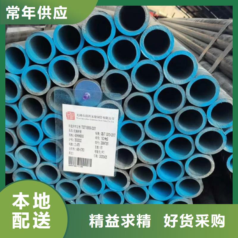 Q345E厚壁无缝钢管质量检测方法精选好货