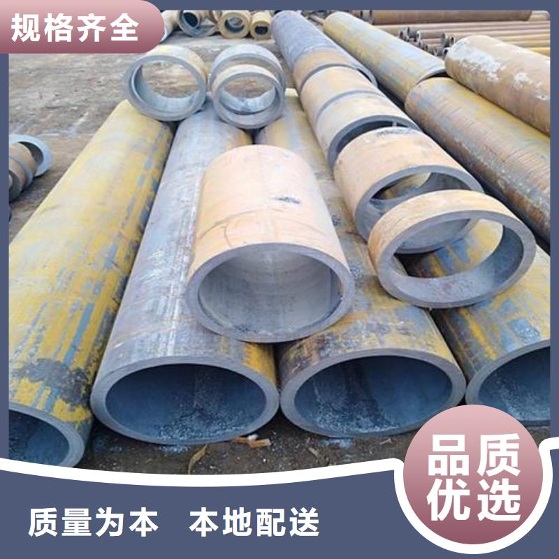 碳钢无缝管规格表当地生产商