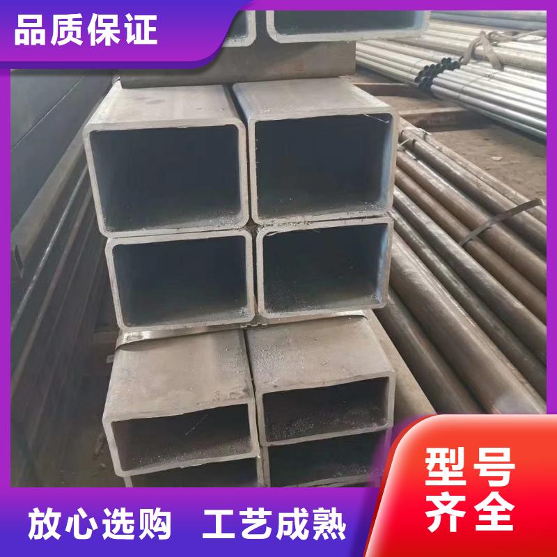 Q355C无缝方管价格】本地厂家