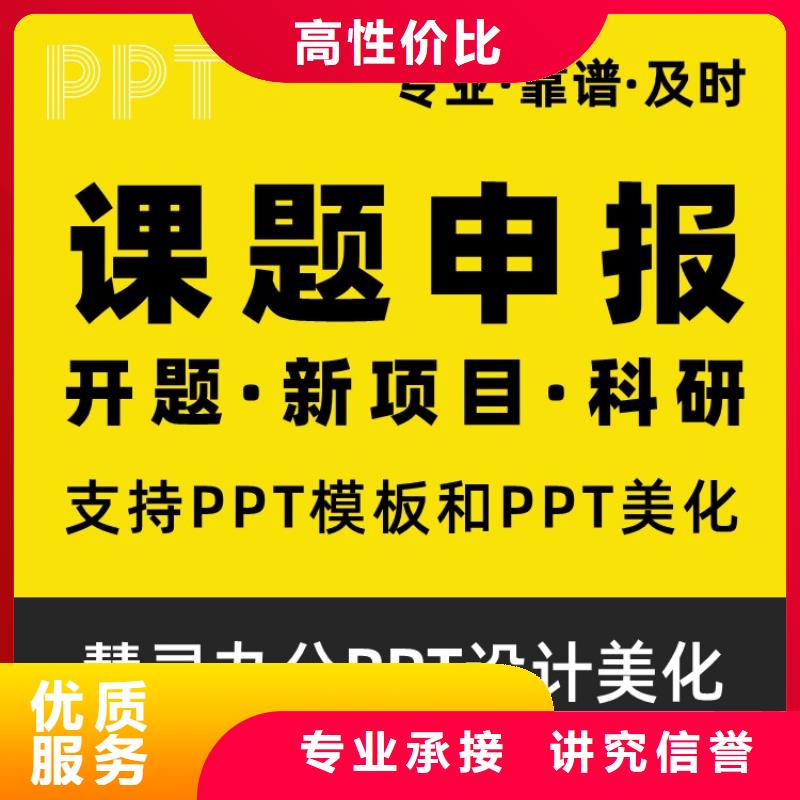 人才答辩PPT设计售后无忧同城经销商