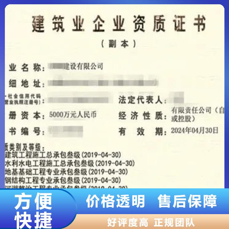 海洋石油工程专业承包资质新办(资料大全)同城生产厂家