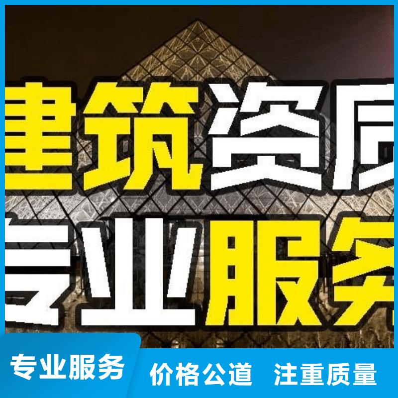 城市及道路照明工程专业承包资质流程(内部价格)拒绝虚高价