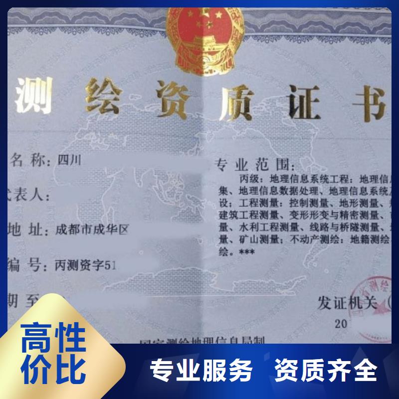 电子与智能化工程专业承包资质新办(内部价格)匠心品质