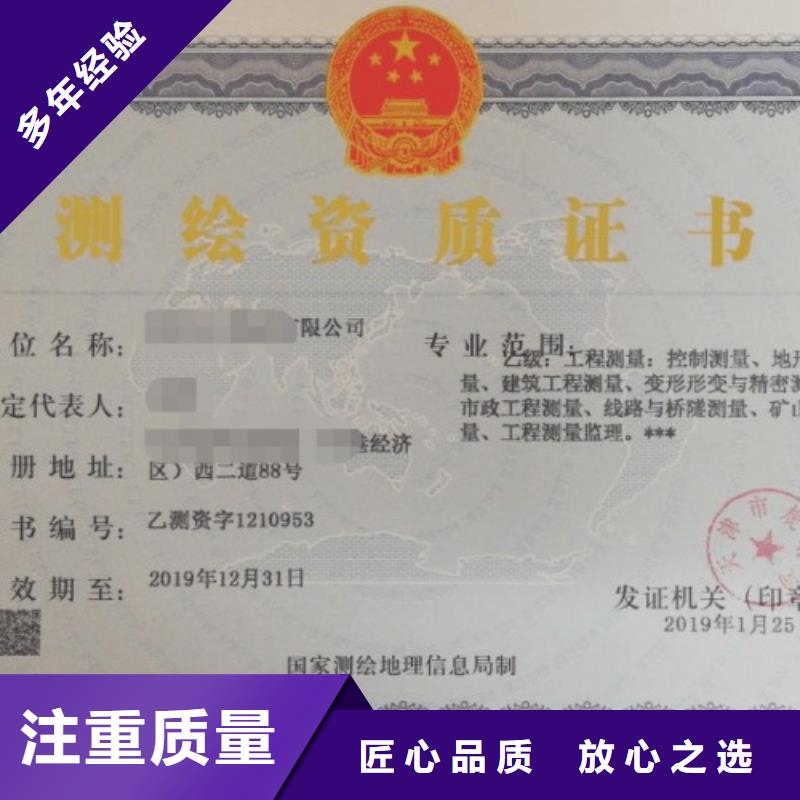 照明工程设计专项资质流程(资料大全)实力团队