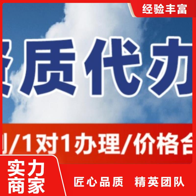 防水防腐保温工程专业承包资质(京城集团)同城厂家