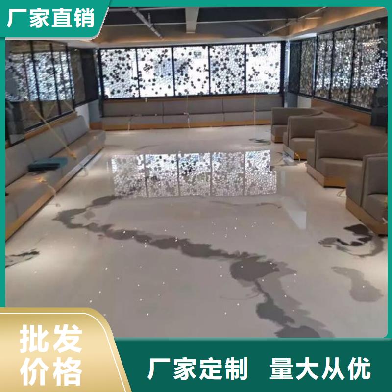 大红门店铺环氧地坪漆当地经销商