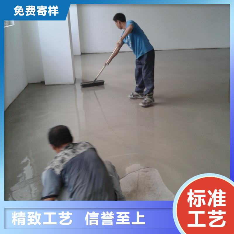 双滦区附近地流平水泥同城生产商