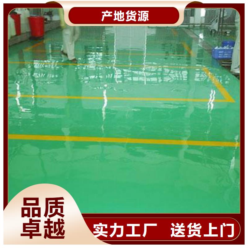 将台环氧地平车间放心选购
