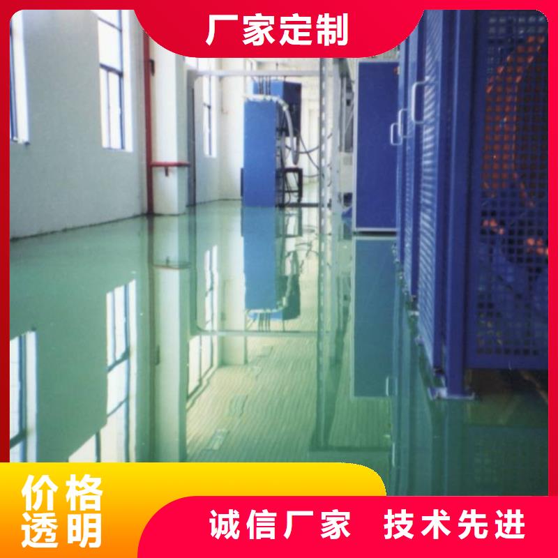 ​北务瓷砖地面环氧地坪漆当地公司