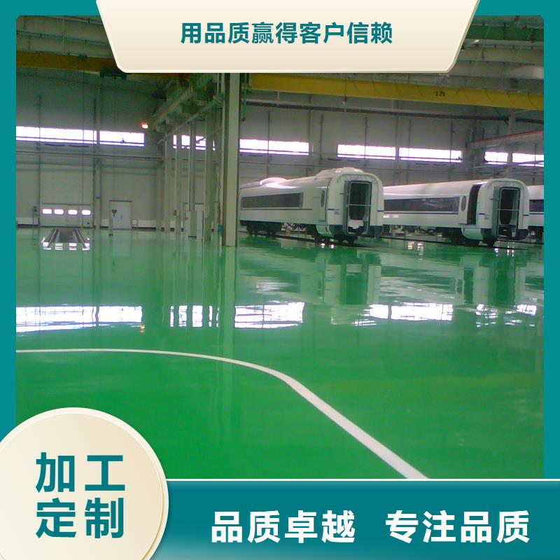 和苑环氧地平库房诚信为本