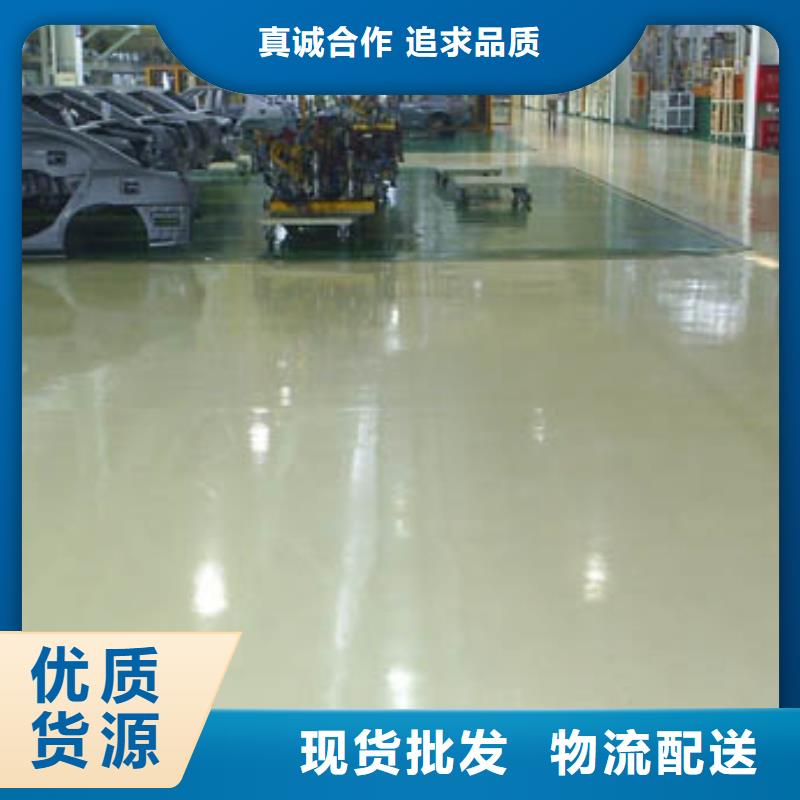 溪翁庄地坪漆家装免费询价
