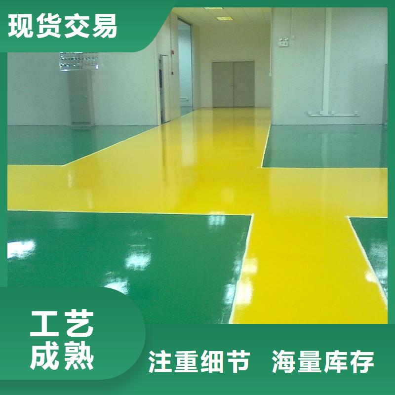 孙河库房水泥自流平本地供应商