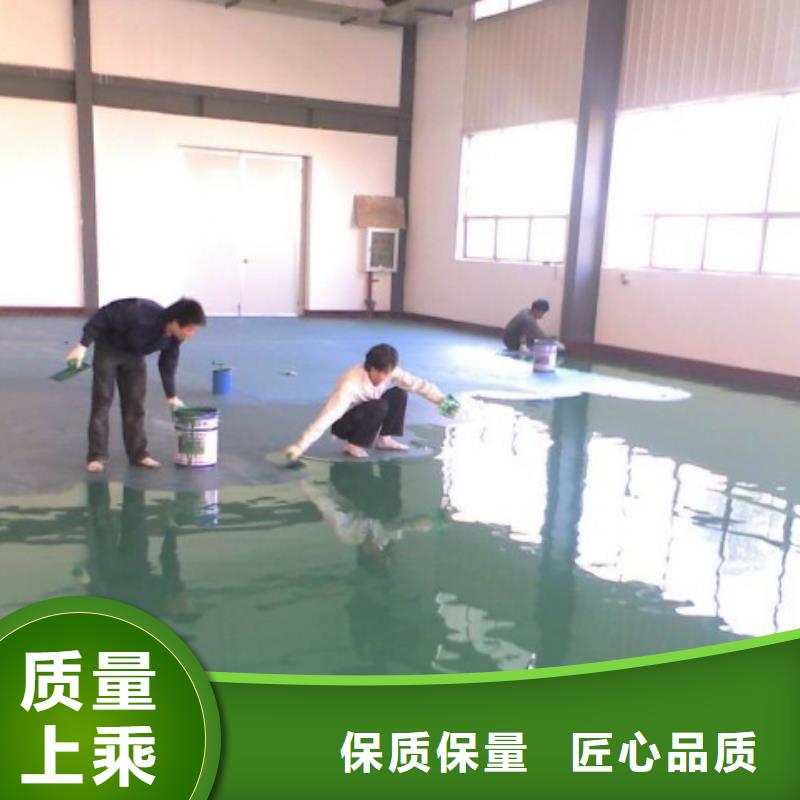 质量优北庄环氧地面漆出厂严格质检