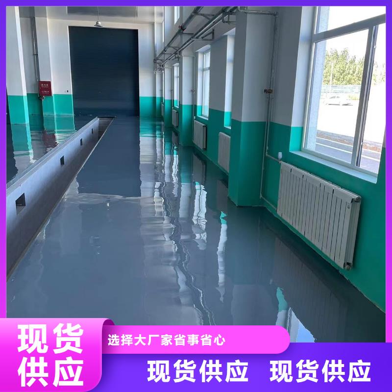 鹰手营子矿区自流平厂家真实拍摄品质可靠