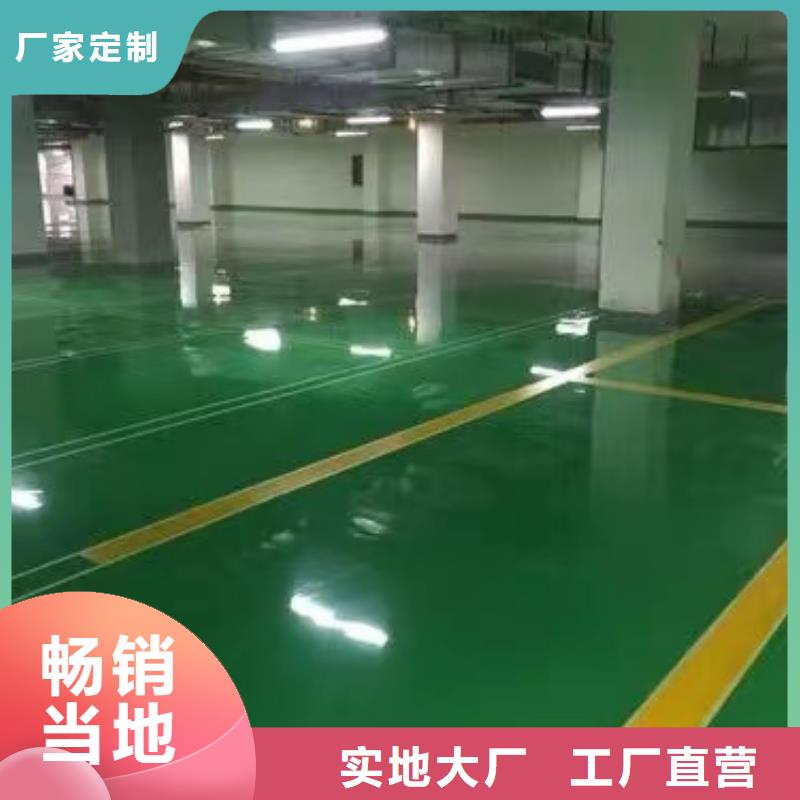 诚实来广营水泥自流平价格有优势