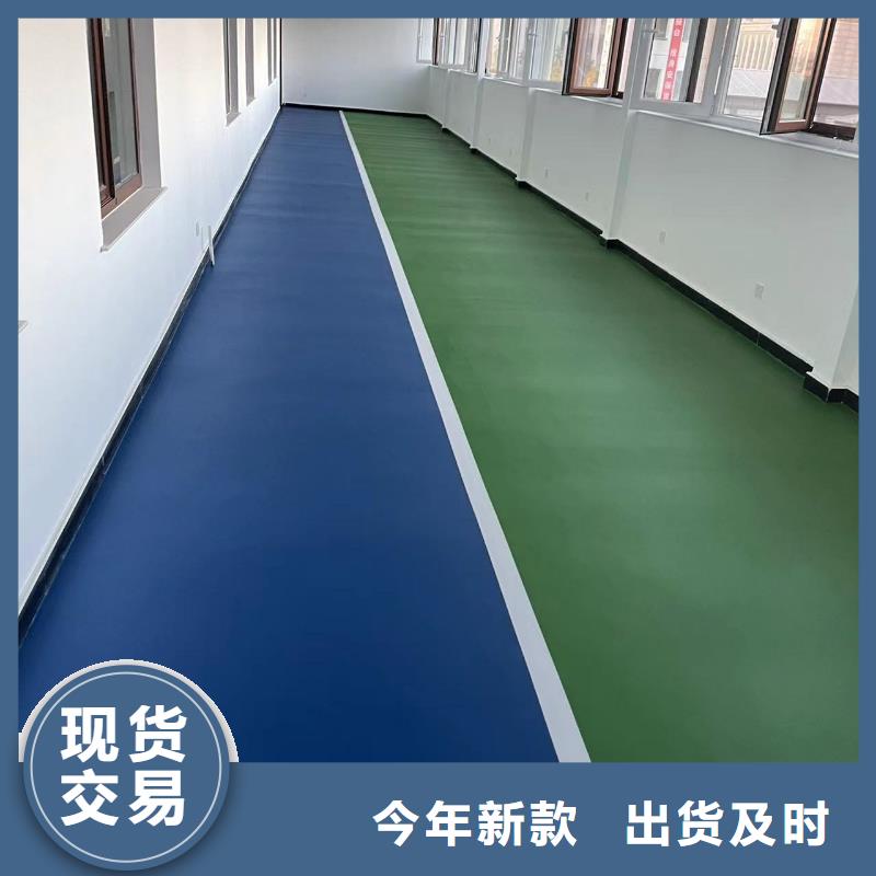 精武做复古地面漆本地货源