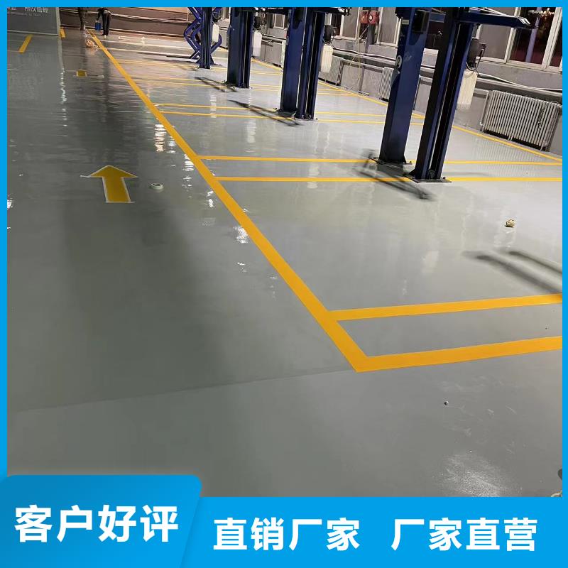 务实邵公庄地坪漆不只是质量好