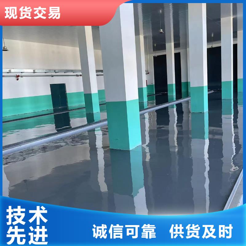 价格合理礼贤刷地面漆售后服务完善