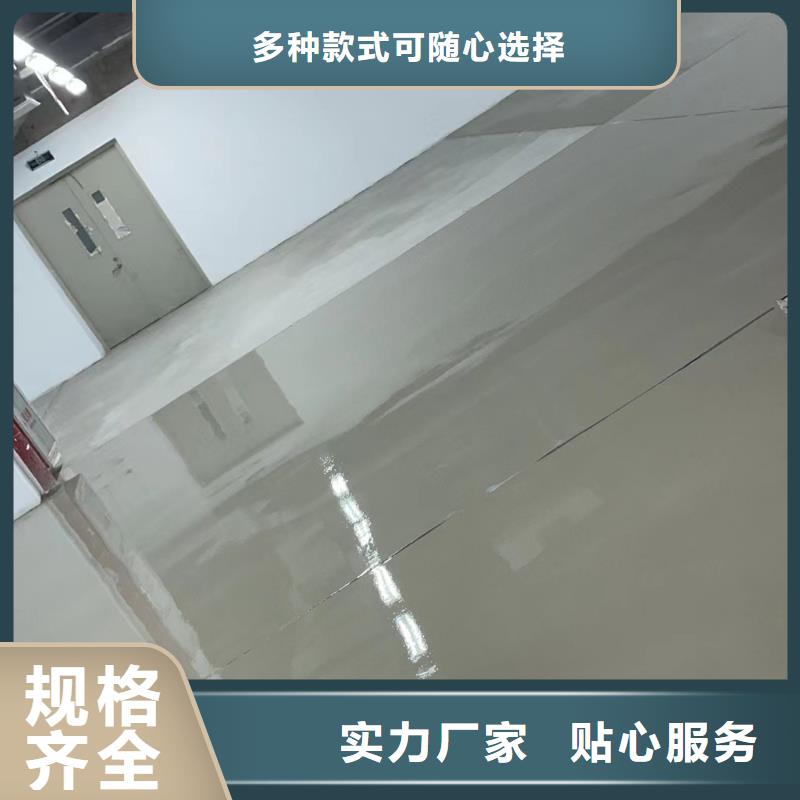 守信来广营地流平找平用心制作