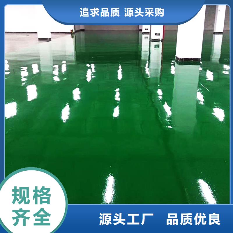 富民路艺术区做自流平匠心品质物美价优