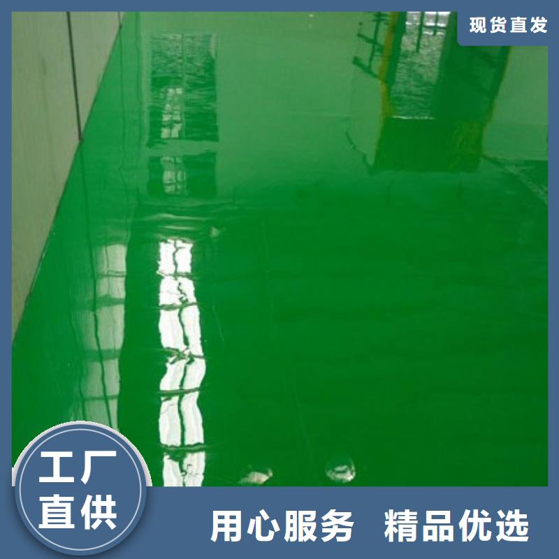 ​静海地流平价格报价表实时报价