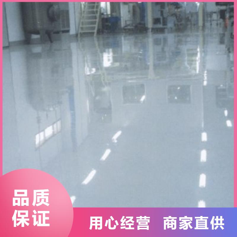 双口附近耐磨地坪漆当地品牌