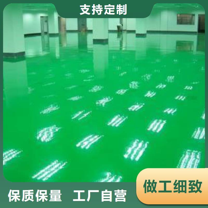 大营门fk地面漆施工省心又省钱
