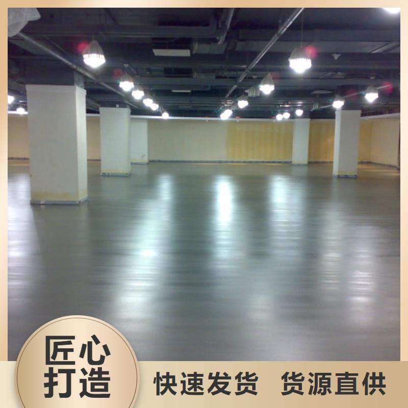 西于庄楼顶地面加固附近上门勘测本地服务商