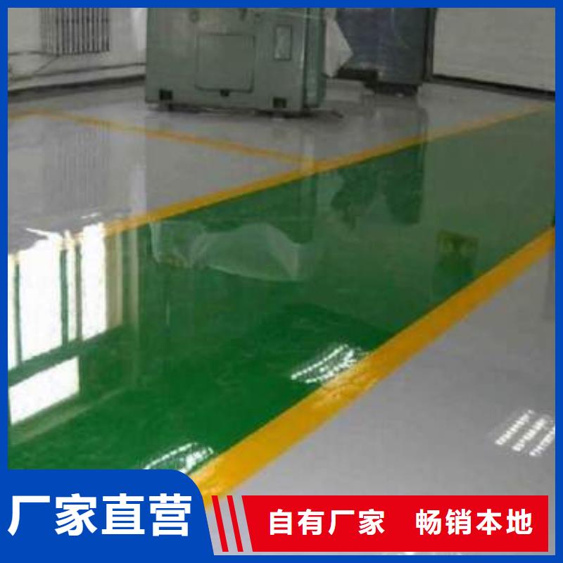 玉泉营作地面漆精心