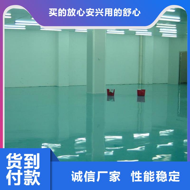 守信蓟州区防静电自流平本地公司