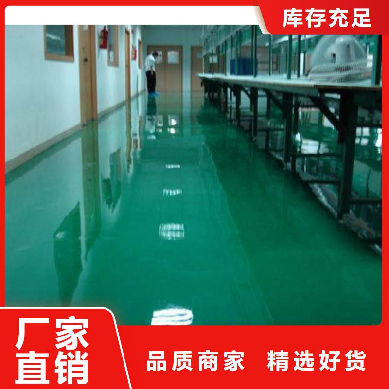 和苑厂房地坪找平丰富的行业经验