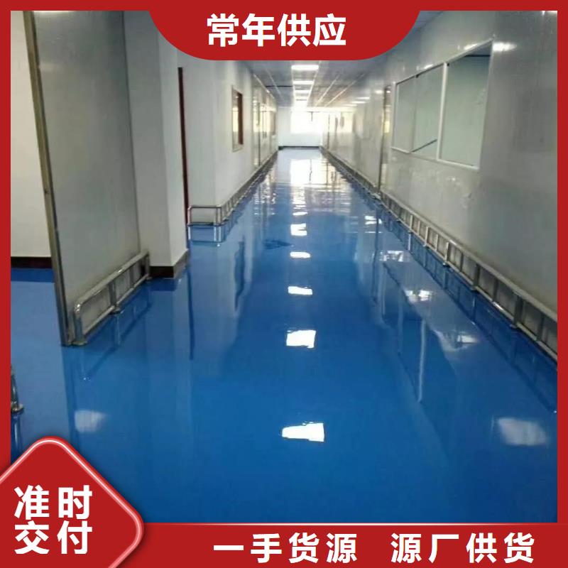 曹子里艺术空间地面自流平报价表满足您多种采购需求