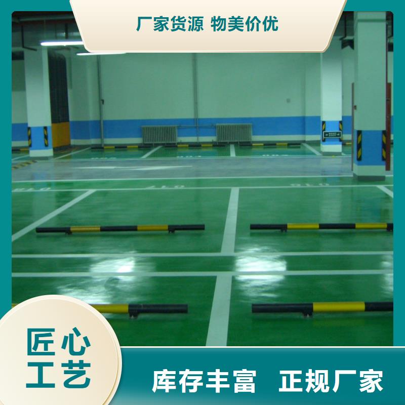 和义车间做地坪优质工艺