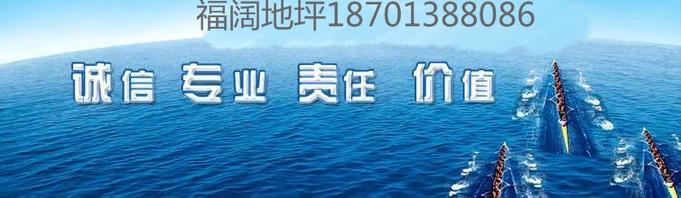 滦平附近地面刷漆电话本地制造商