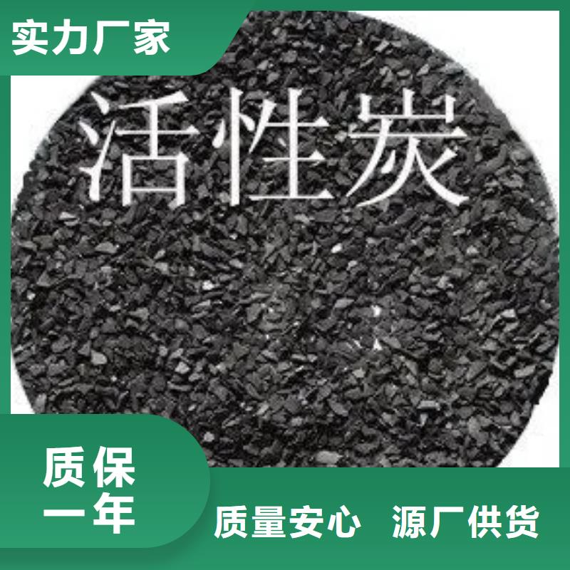 商丘睢阳区活性炭生产厂家供应发货迅速