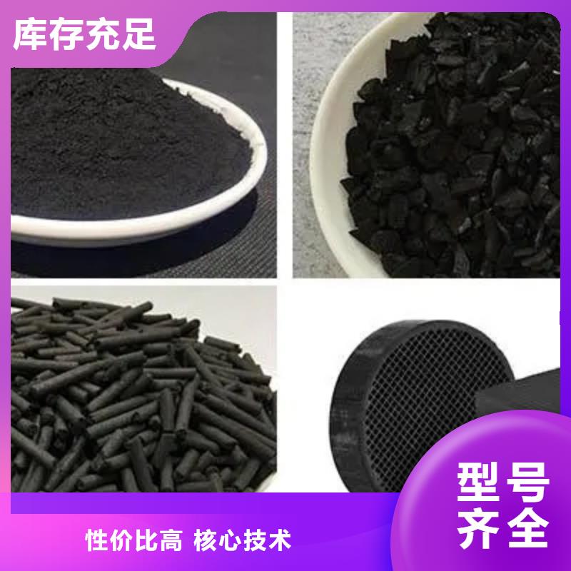 宜昌远安县活性炭柱状椰壳活性炭生产厂家同城经销商