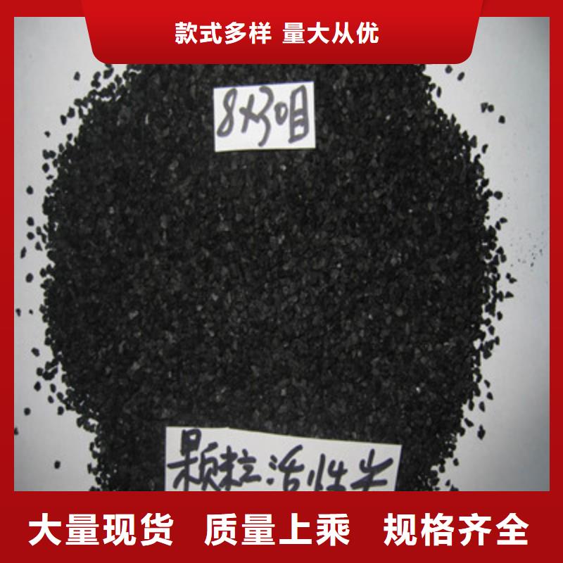 宿州砀山县活性炭果壳颗粒椰壳活性炭厂家同城品牌