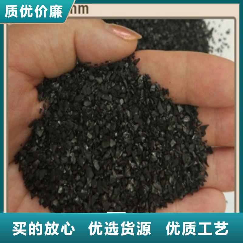 昌吉阜康市椰壳活性炭净水处理柱状活性炭价格批发价格