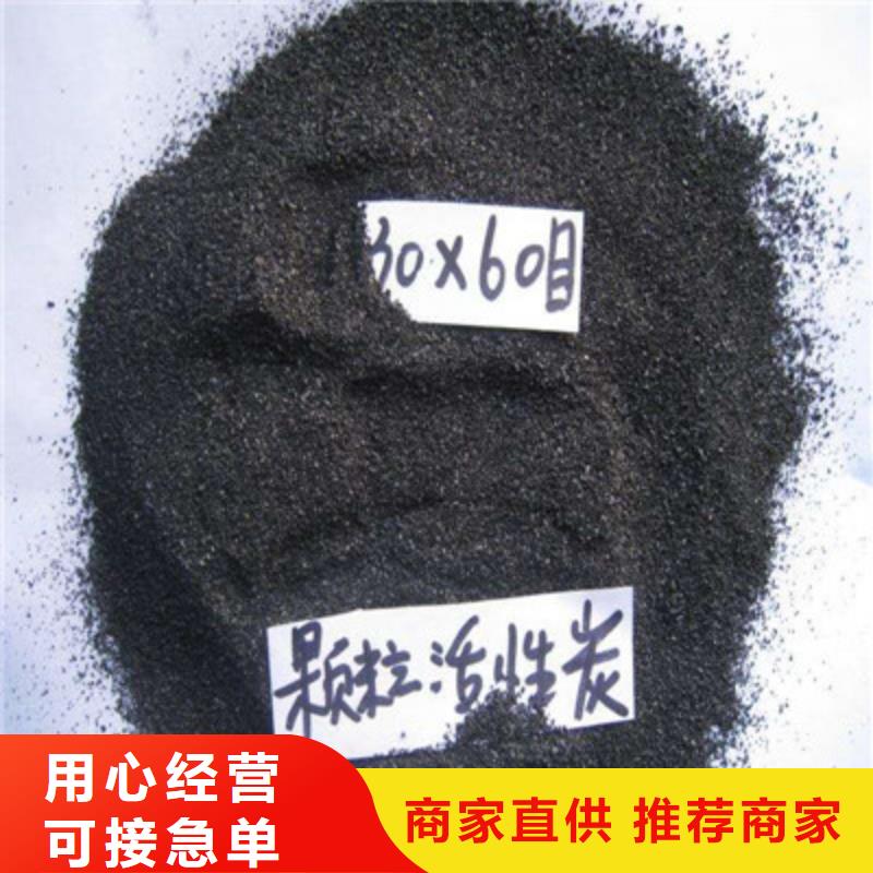 嘉峪关市活性炭回收.高价回收活性炭碳分子筛实力厂家价格低