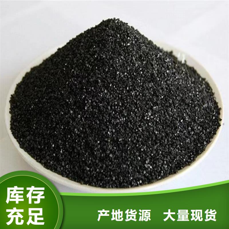 肇庆德庆活性炭回收.专业高价活性炭碳分子筛回收厂家厂家货源稳定