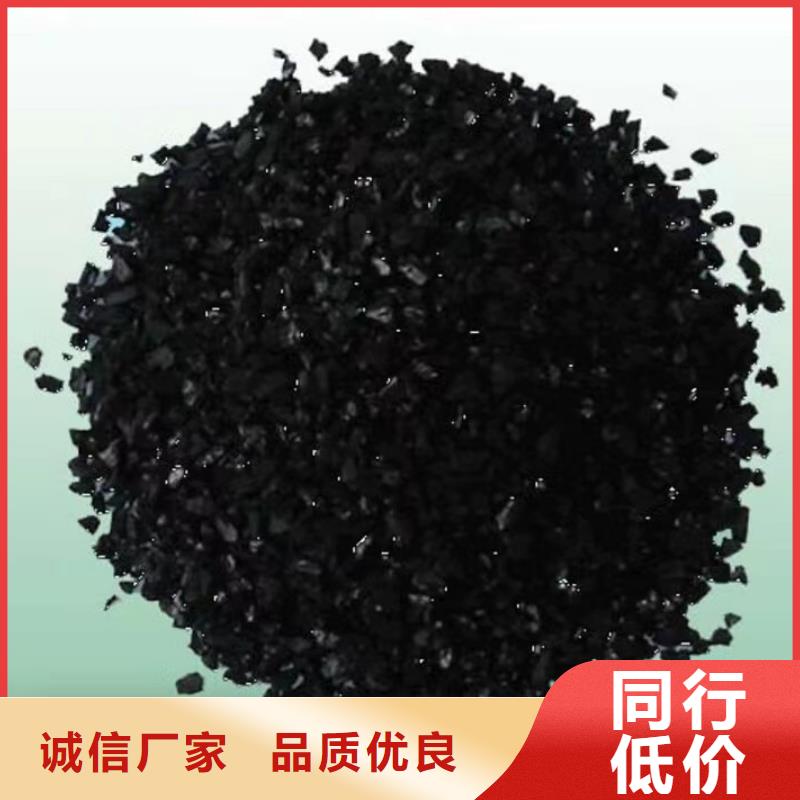昌吉奇台县活性炭煤质椰壳柱状活性炭厂家质量牢靠