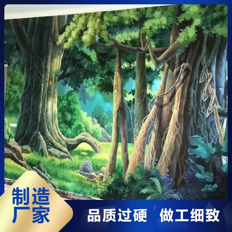 墙绘彩绘手绘墙画壁画餐饮彩绘文化墙手绘涂鸦墙绘墙面手绘墙体彩绘同城制造商