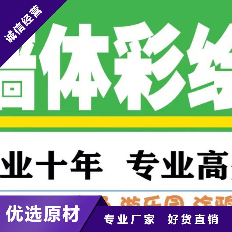 墙绘彩绘手绘墙画壁画餐饮墙绘户外彩绘3D手绘架空层墙面手绘墙体彩绘厂家