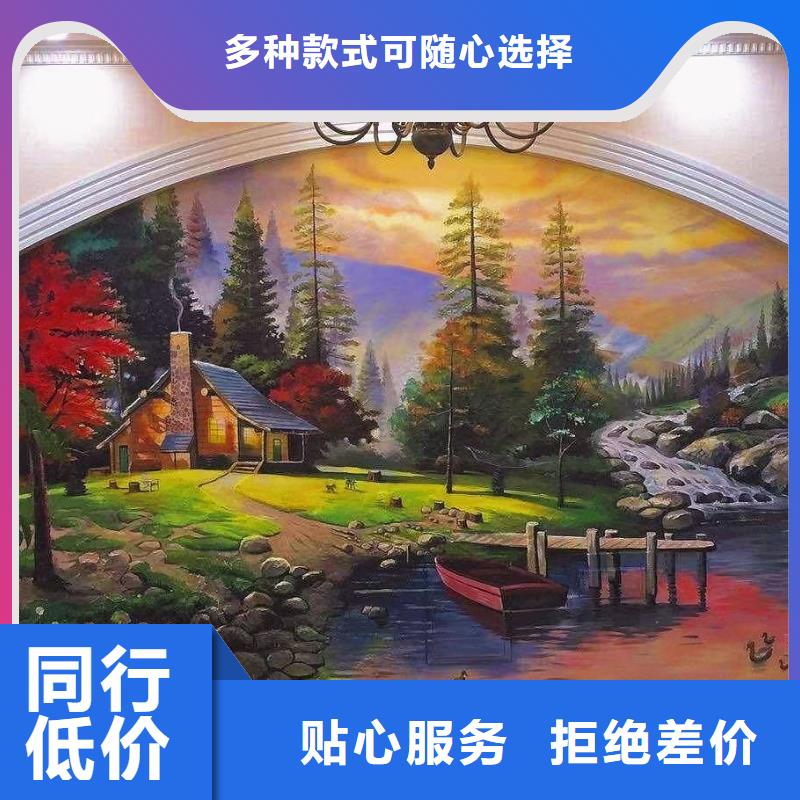 墙绘彩绘手绘墙画壁画文化墙彩绘户外手绘3D墙画架空层墙面手绘墙体彩绘厂家直销货源充足
