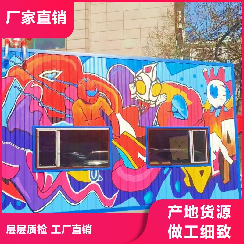 墙绘彩绘手绘墙画壁画餐饮墙绘文化墙彩绘户外手绘架空层墙面手绘墙体彩绘原料层层筛选