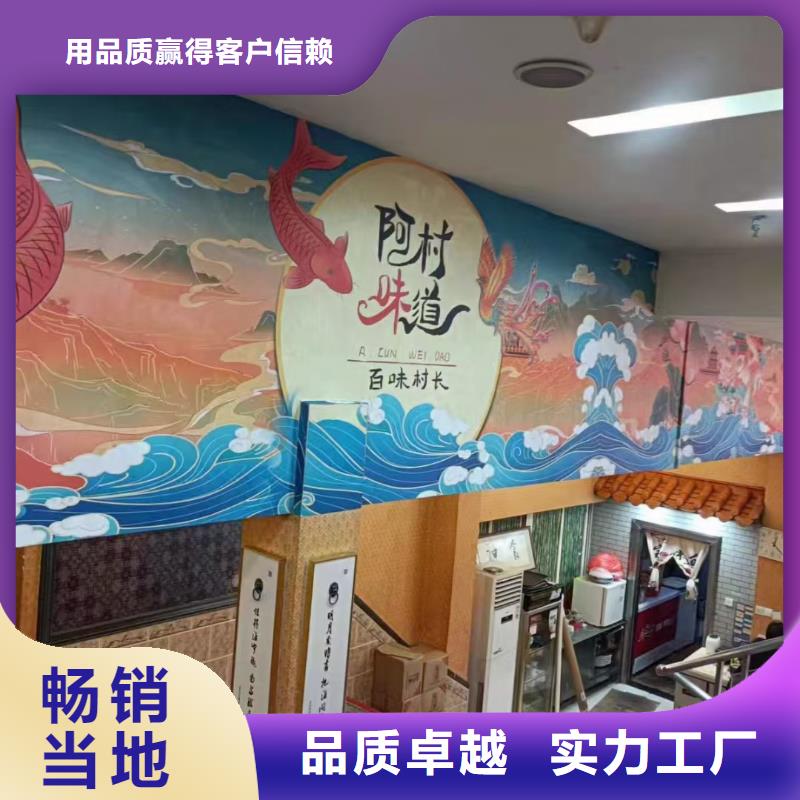 墙绘彩绘手绘墙画壁画餐饮墙体彩绘浮雕墙绘墙面手绘文化墙手绘型号全价格低